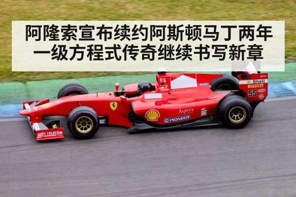 Formula 1 car